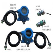 霍爾、轉(zhuǎn)速變送器ZSBS-HF（速度傳感器）質(zhì)量好價(jià)格優(yōu)惠